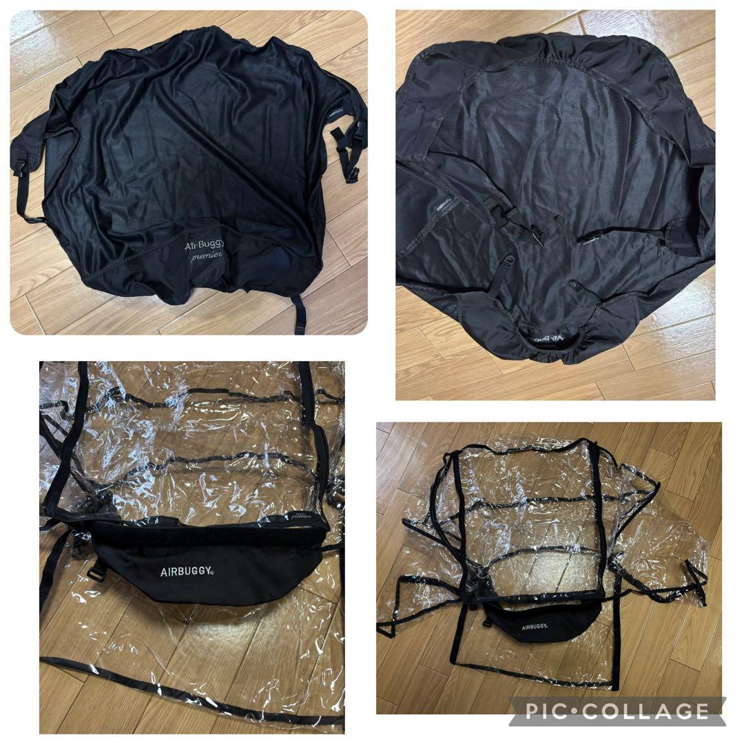 エアバギー ココプレミアフロムバース AirBuggy レインカバーモスキーヒ付