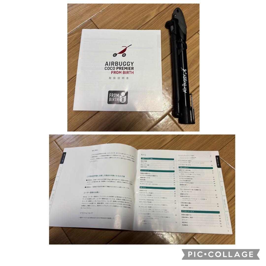 エアバギー ココプレミアフロムバース AirBuggy レインカバーモスキーヒ付