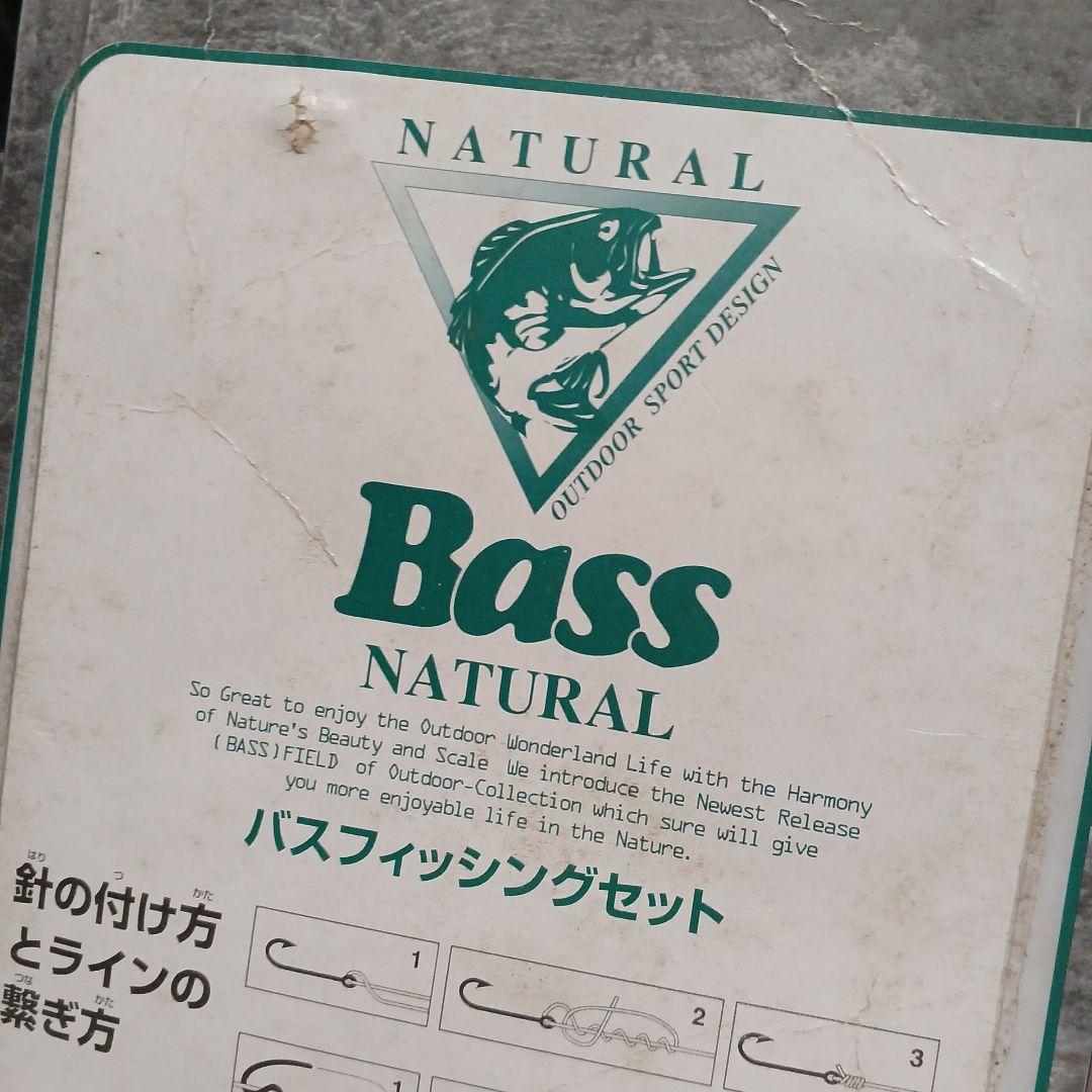 超激レアリールロッド一体型　未開封品　バスフィッシングセット