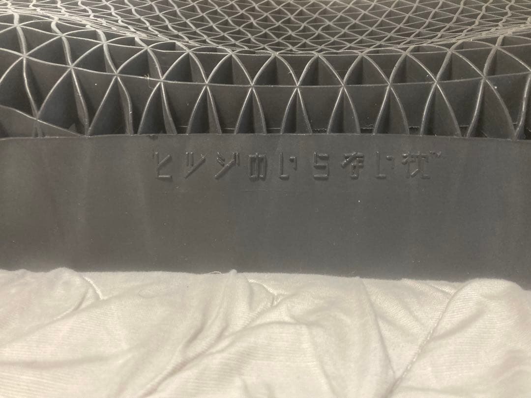 た*ー様 羊のいらない枕　極柔