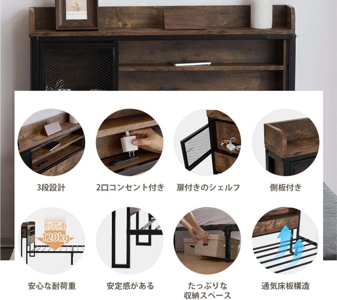 OSJ ベッドフレーム 木製 シングル シングルベッド パイプベッド ホワイト