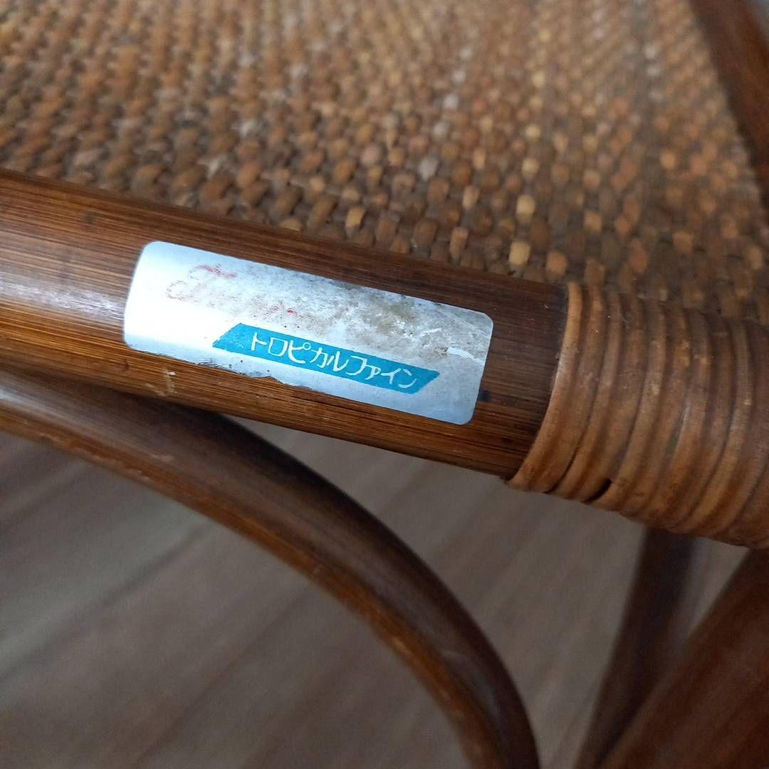 ラタンランプシェード　ラタン飾り棚　ラック　オールドラタン