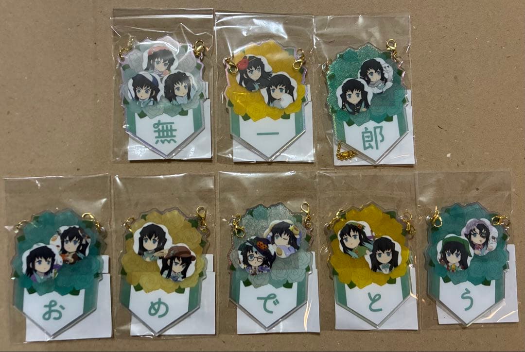 鬼滅の刃　時透無一郎　バースデーガーランドチャーム