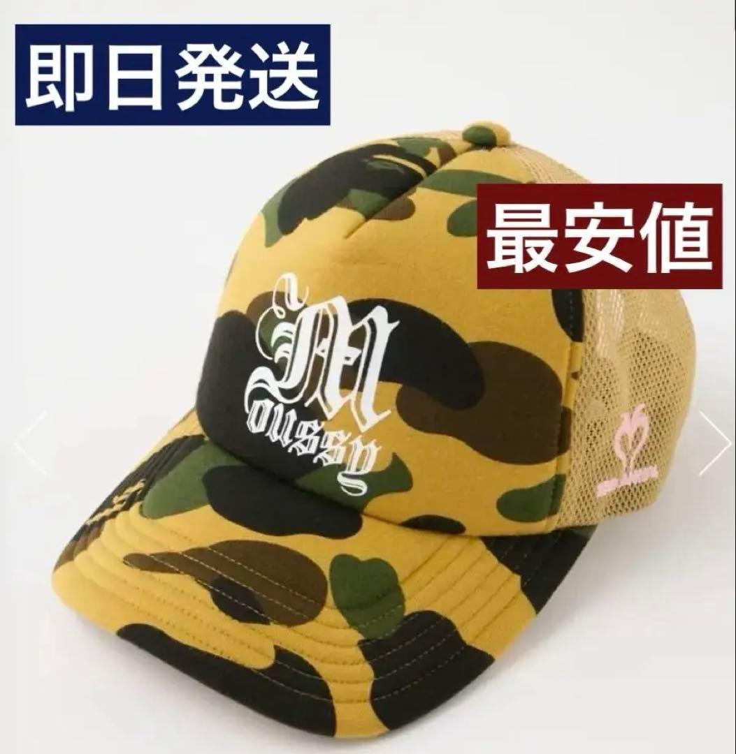 おまとめご購入用ページ②