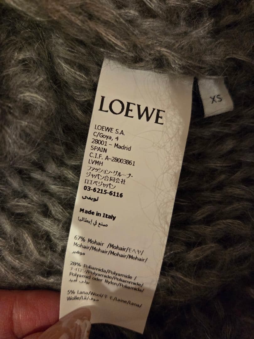 Tiffany様 LOEWE アナグラム モヘア ニット セーター　XS