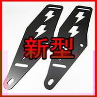 クォーターフェアリング用 ブラケット 39mmフォーク ダイナ スポーツスター