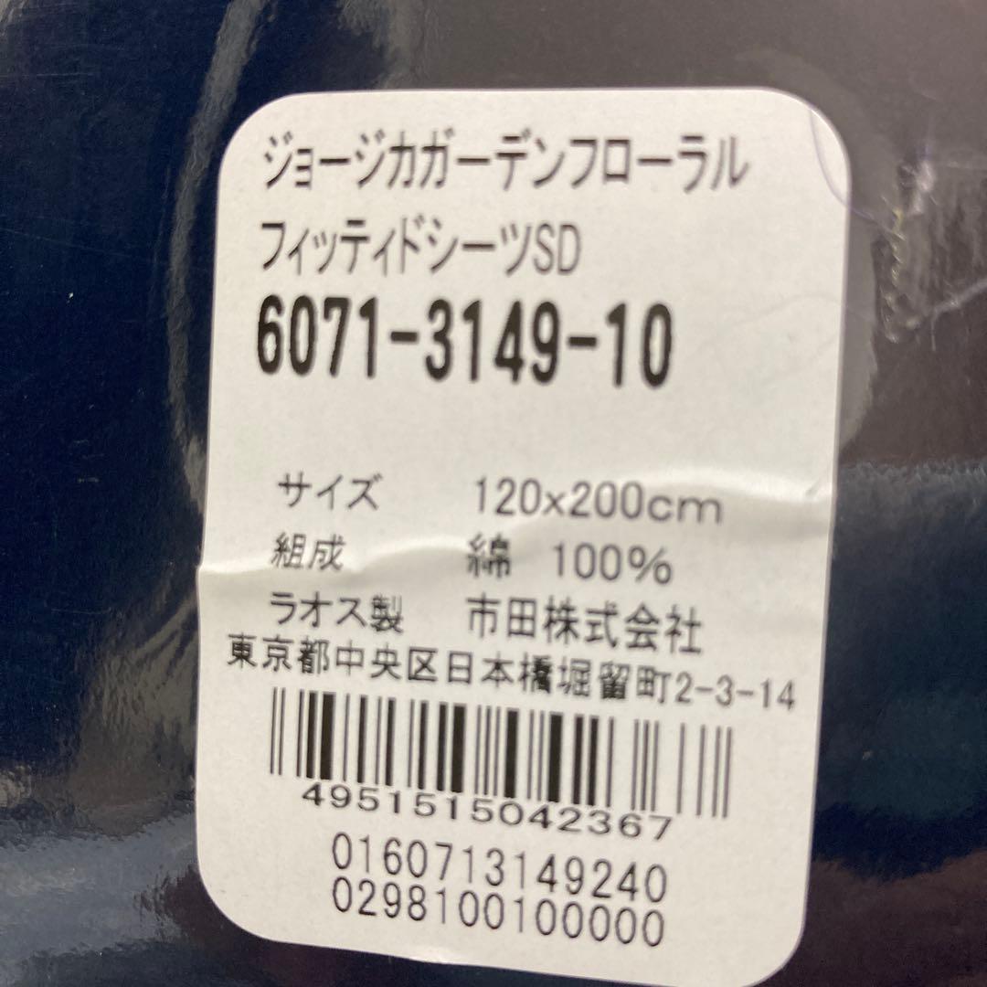 【新品未使用】Ralph Lauren 花柄ベッドカバー セミダブル