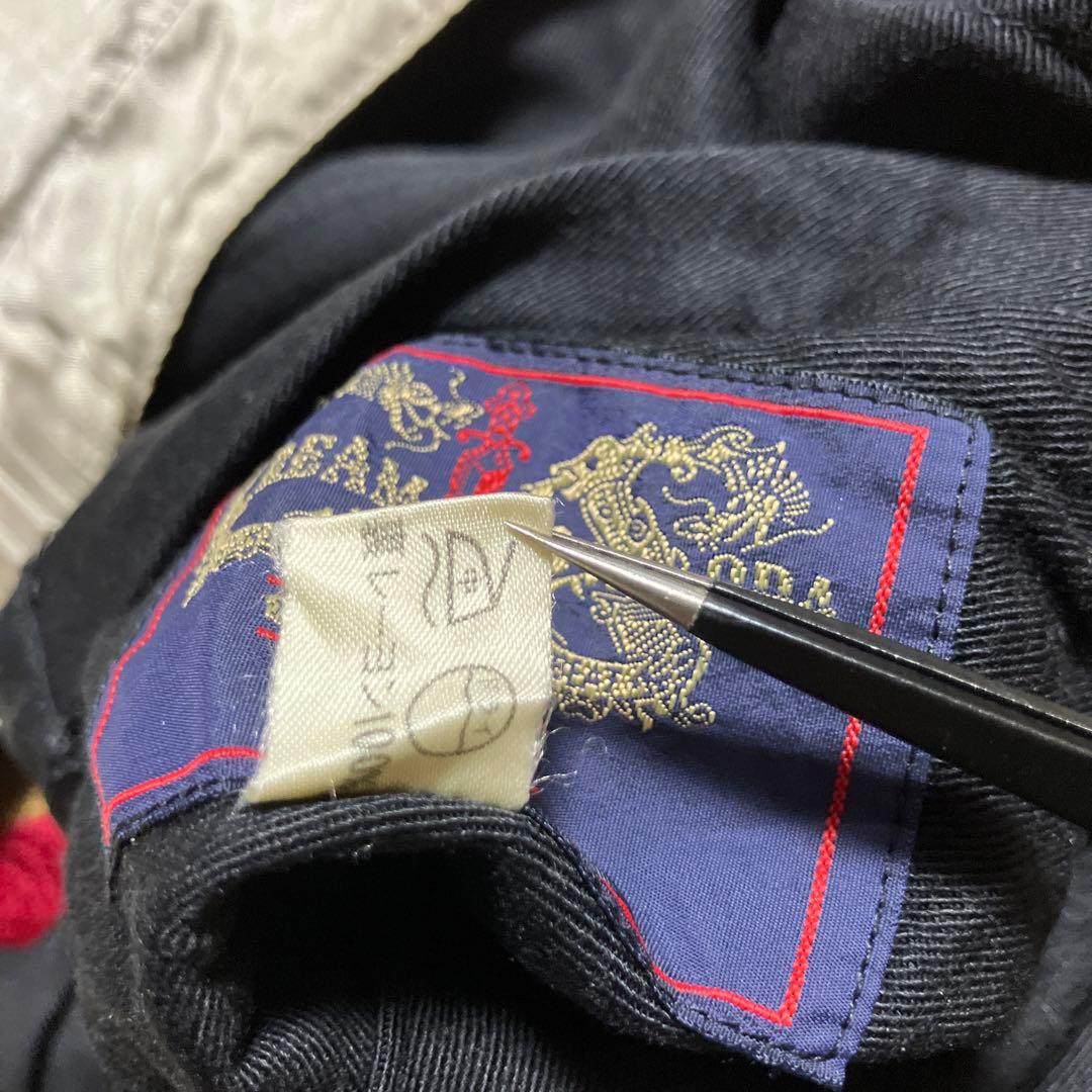 80s 90s クリームソーダ　スカジャン　襟付き　リバーシブル　ヴィンテージ