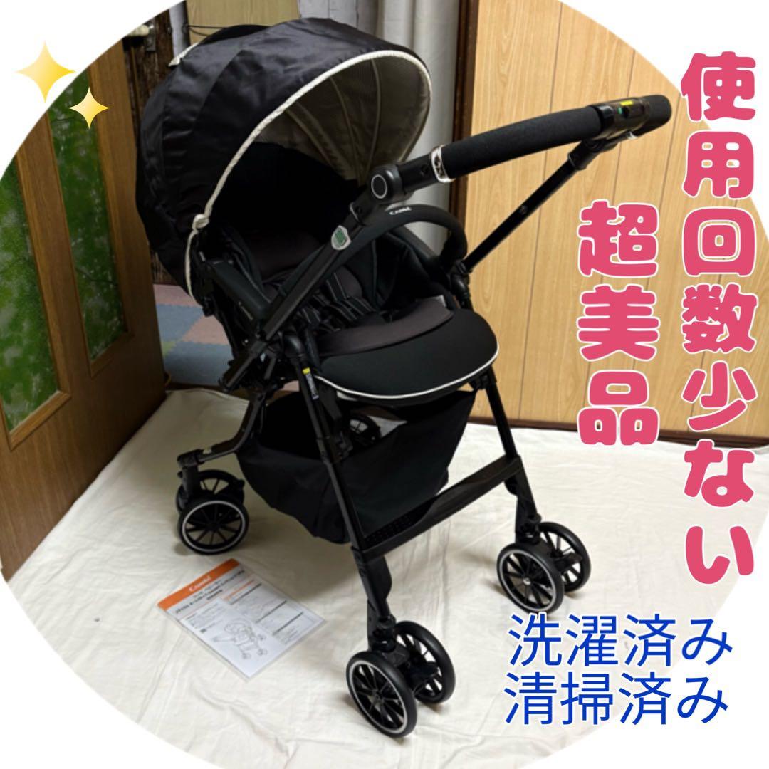 コンビ メチャカル オート4キャス コンパクト エッグショック ベビーカー 美品