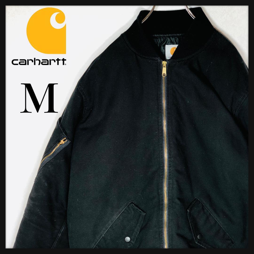 【人気モデル】カーハート MA-1 ダックボンバージャケット 黒 Mサイズ
