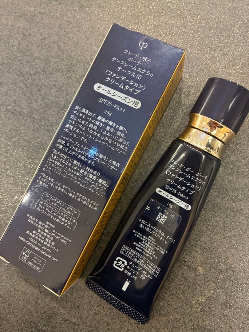 クレ・ド・ポー ボーテ　タンクレームエクラｎ　オークル10 ほぼ新品