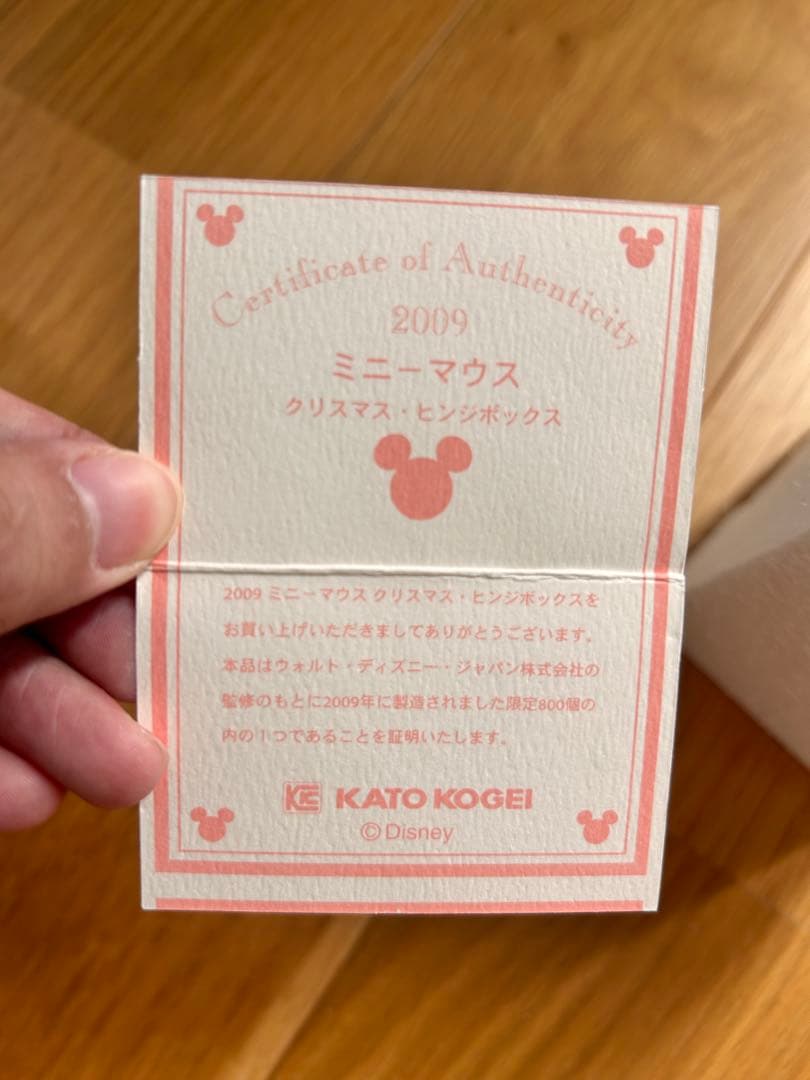 【レア】希少　クリスマス　ヒンジボックス　ミニーマウス　陶器　小物入れ