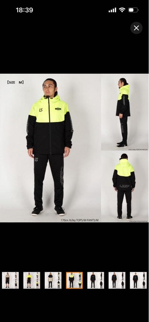 新品未使用 LUZeSOMBRA TAFTA MESH JKT XL