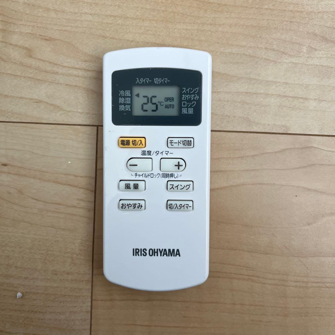 アイリスオーヤマポータブルクーラーエアコン 2021年 IPA-2821G-W