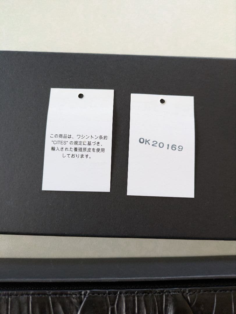 新品　CROCODILE クロコダイルレザー 長財布 ブラック