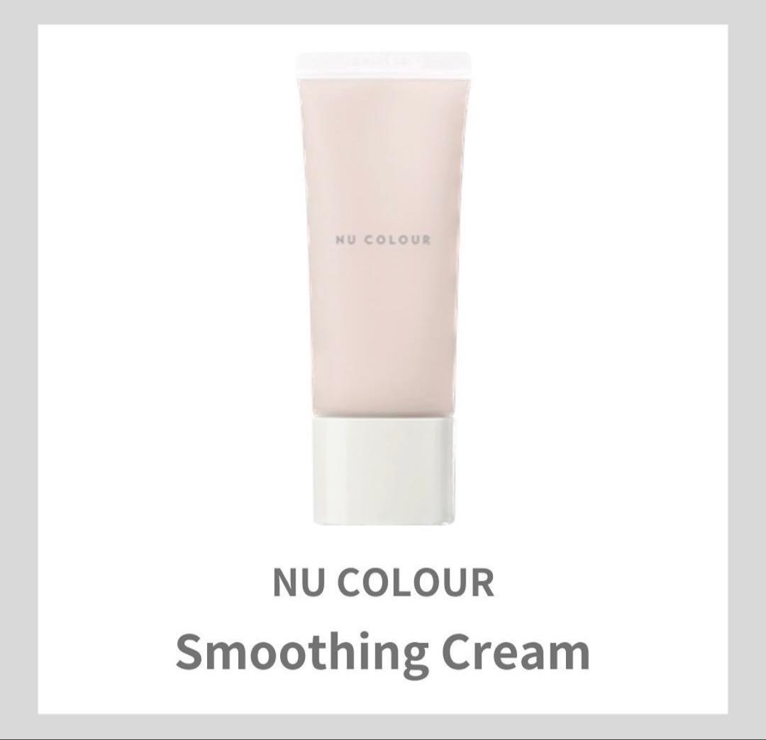 韓国ニュースキンNU COLOUR Smoothing Cream新品3本