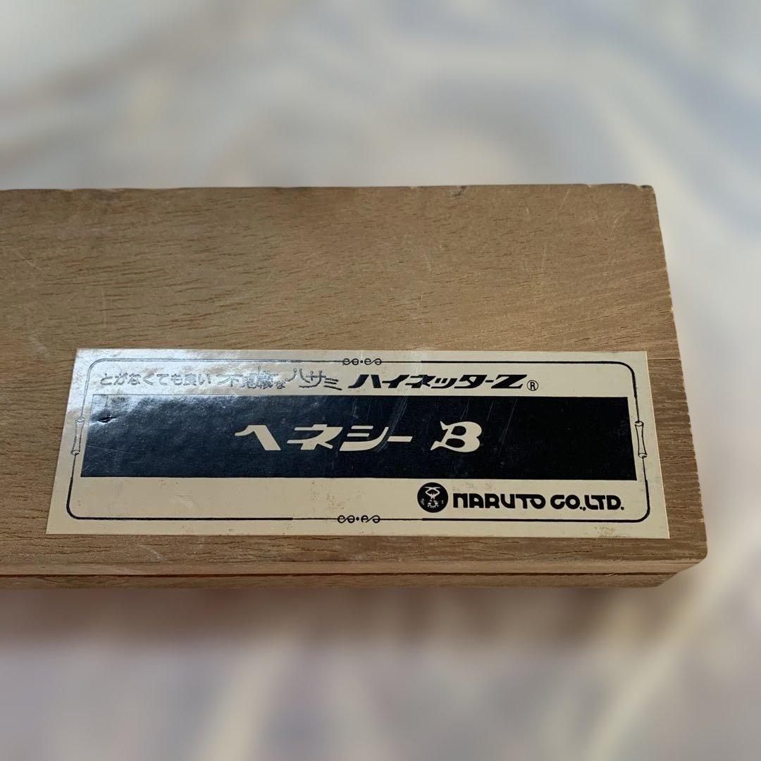 Hi-neta PAT5 SOMEYASS 散髪用シザー 木箱入り　希少品！