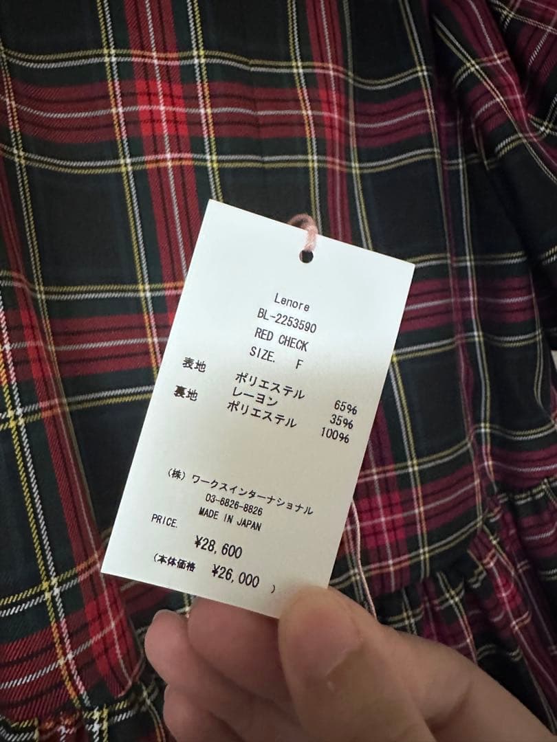 Tsuru by mariko oikawa Lenore check 試着のみ