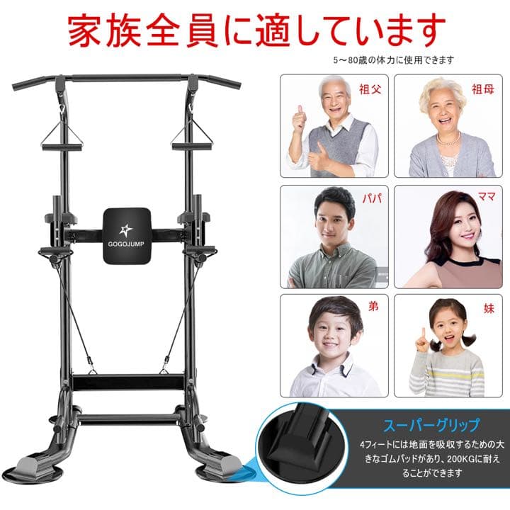 ぶら下がり健康器 懸垂マシン 筋トレ