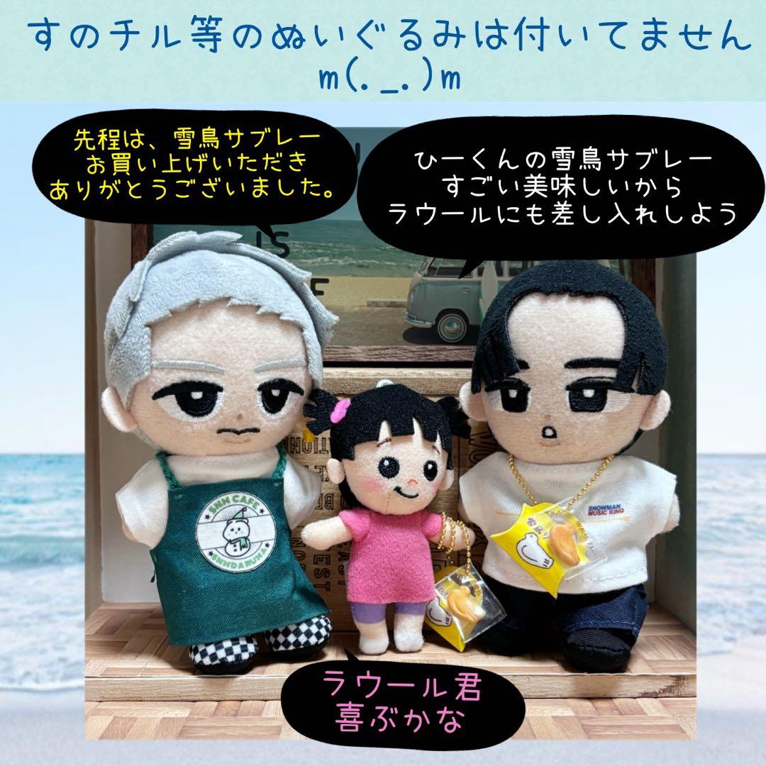 すのチル　服　小物　海のイルカちゃんコスと雪鳥サブレーSET オーダーページ