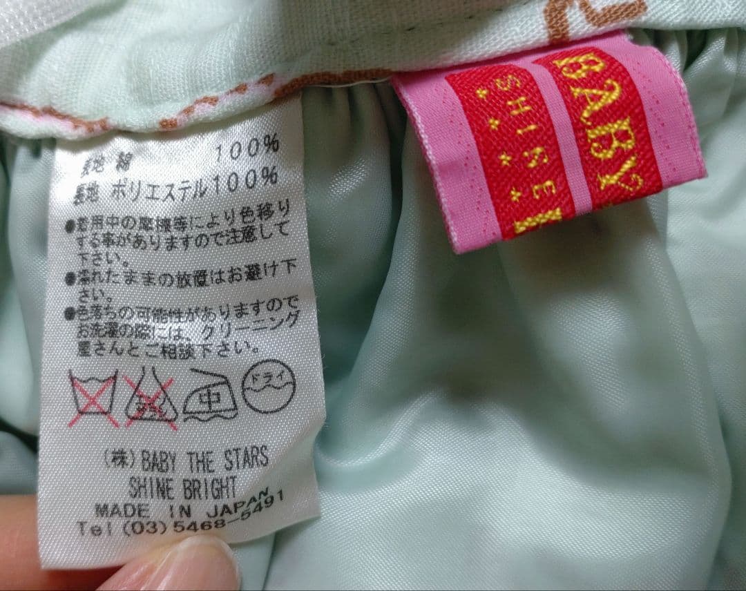 BABY,THE STRAS SHINE BRIGHT サロペット ミント