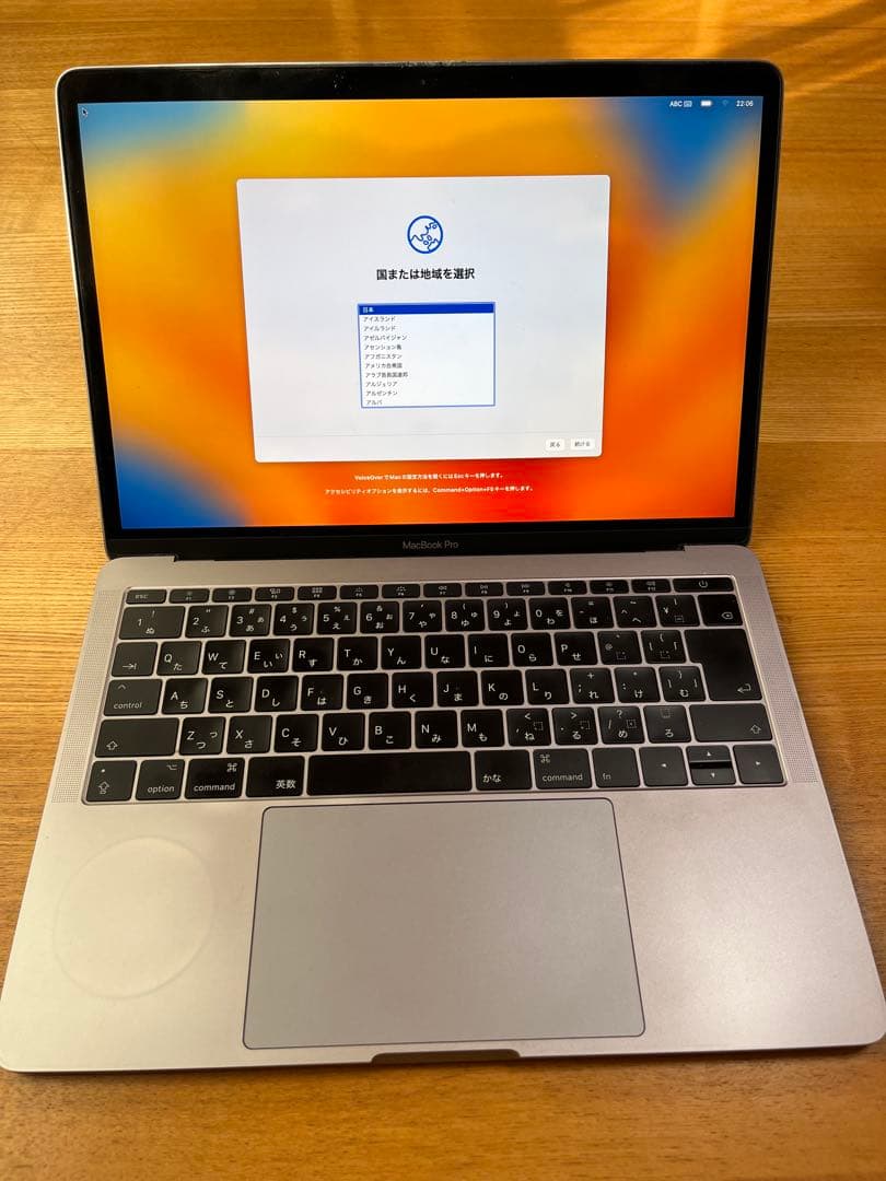 MacBook Pro 13インチ　A1708 デュアルi5
