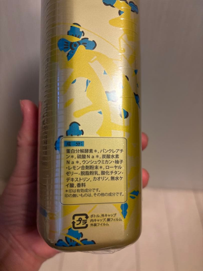 生薬・ダブル酵素・生ローヤルゼリー配合 薬酵泉600g 薬用入浴剤　3本セット！