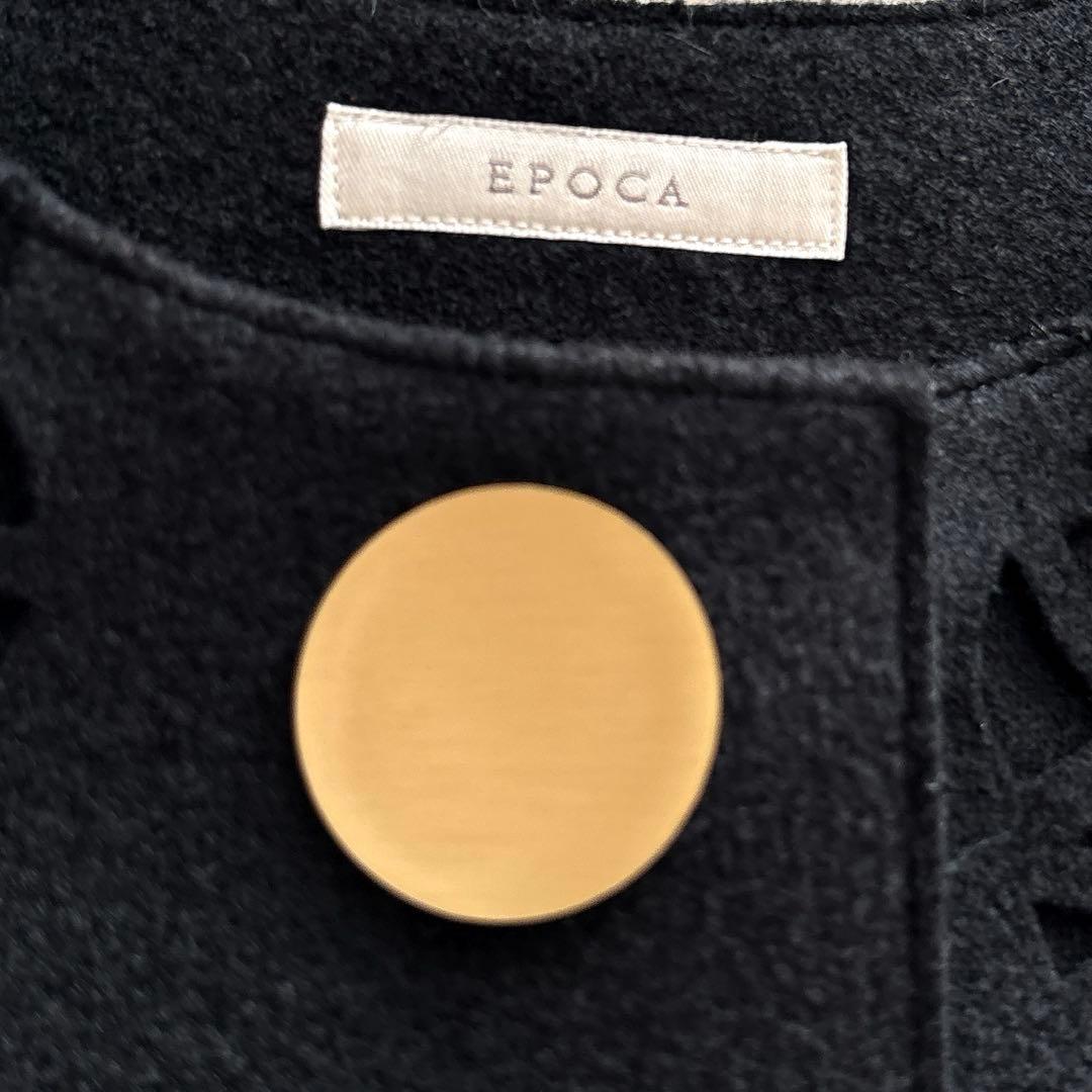 エポカ✨ノーカラー ダブルフェイス ロングコート 黒 38 カットワーク ウール