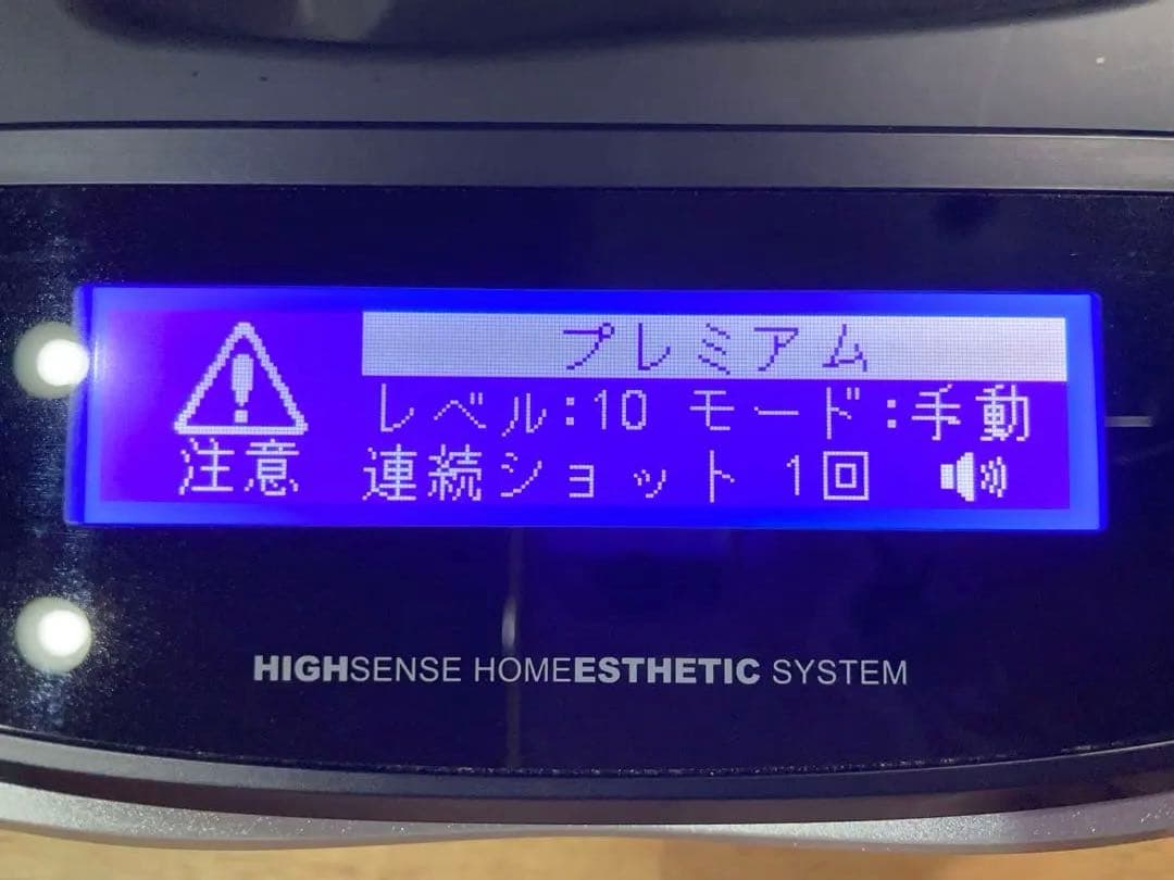 ケノン 脱毛器 Ver7.2眉毛脱毛器付き