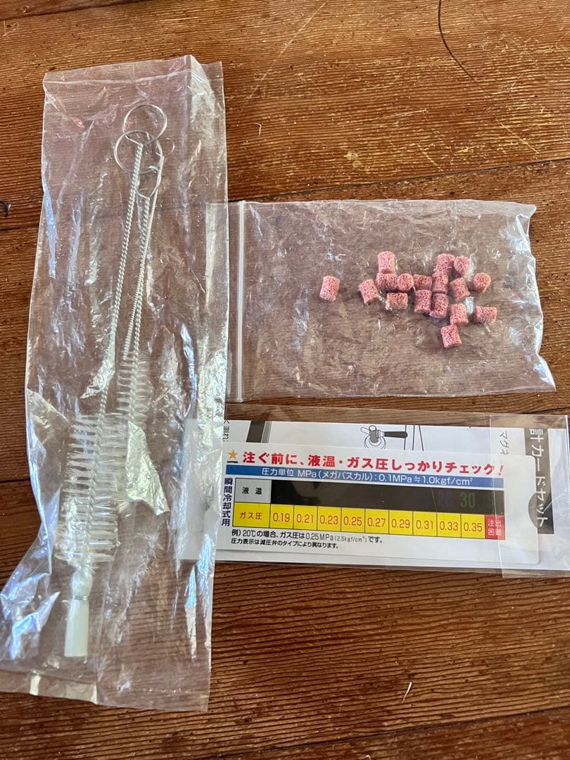 中古ホシザキ2口ビールサーバー フルセット 大型 ビールディスペンサー