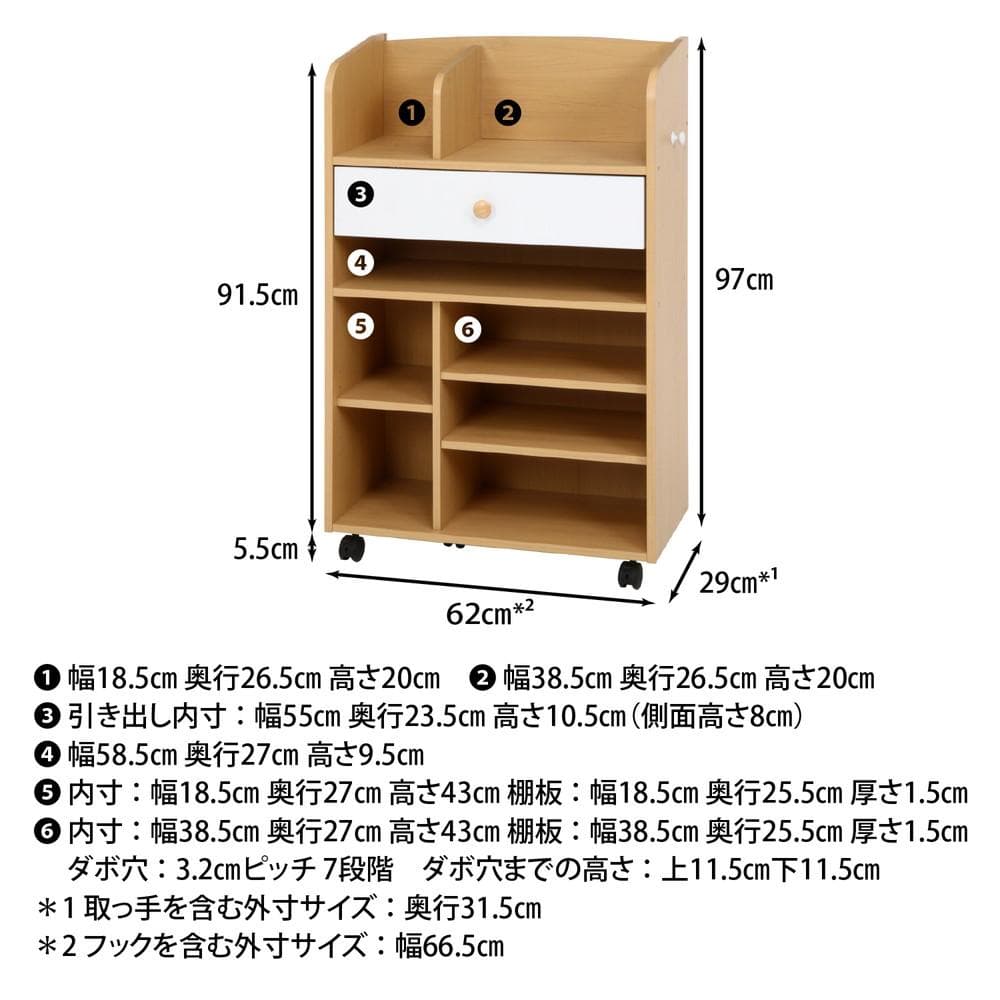 《新品・送料無料》ＮＯＲＭ　リビングラック　ＮＡ×ＷＨ