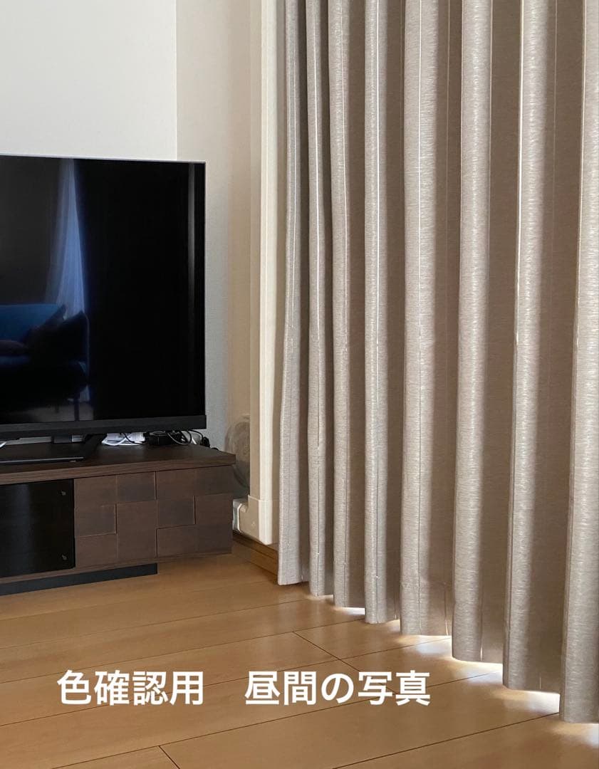 ニトリ　オーダーレースカーテンセット