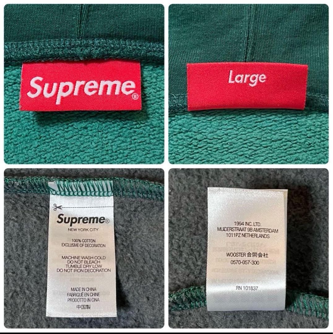 Supreme】トラックパネル ジップパーカー 刺繍 バイカラー 切り替え 緑