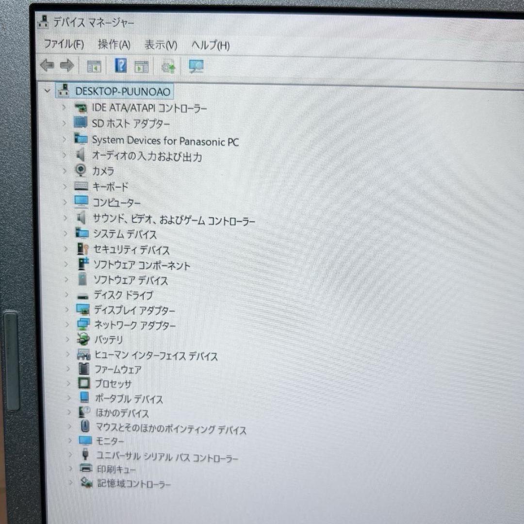 【美品】レッツノート 初期設定済 SSD Windows11 ノートパソコン