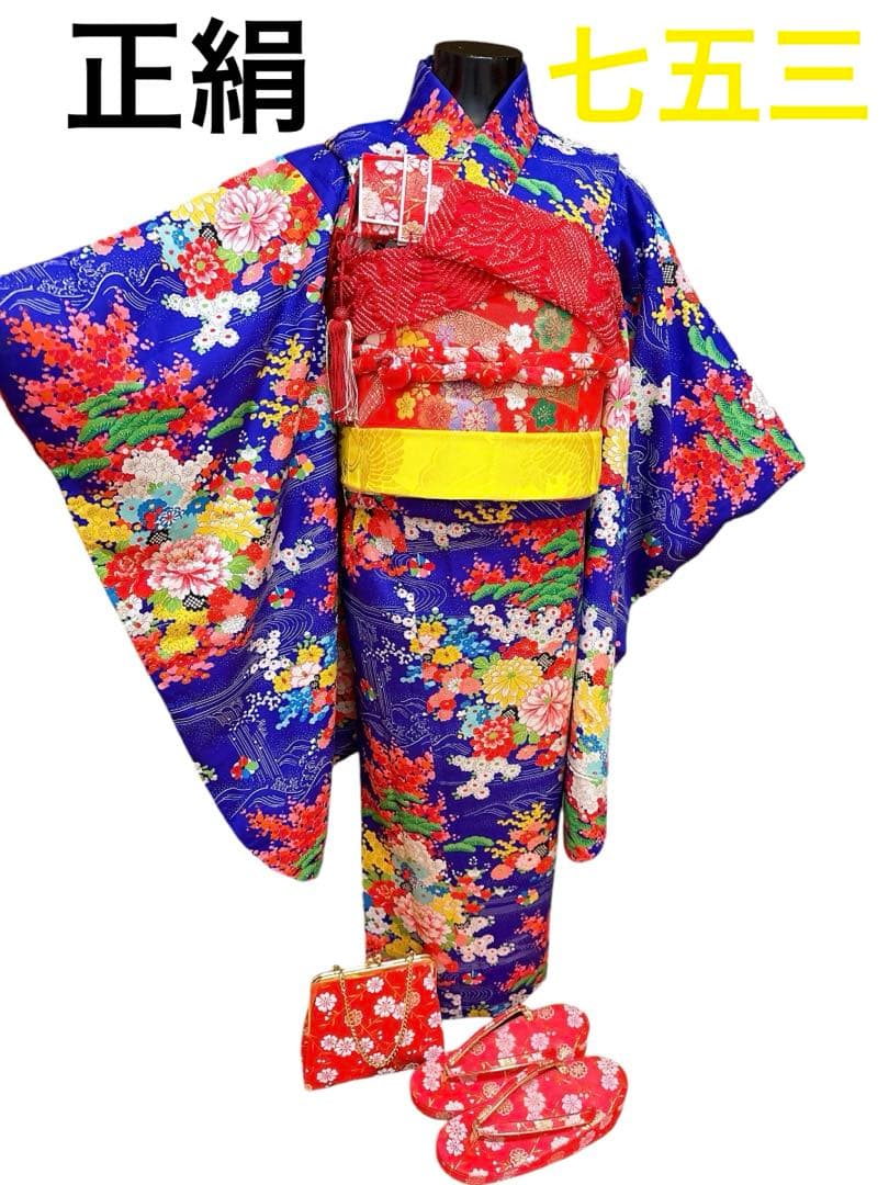 《正絹 アンティーク》七五三 7歳フルセット 濃紫 青紫