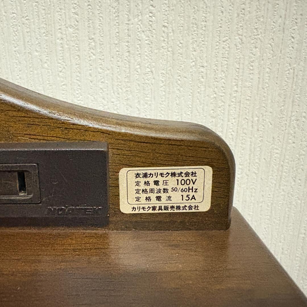 karimoku カリモク ナイトテーブル サイドテーブル ブラウン 1996