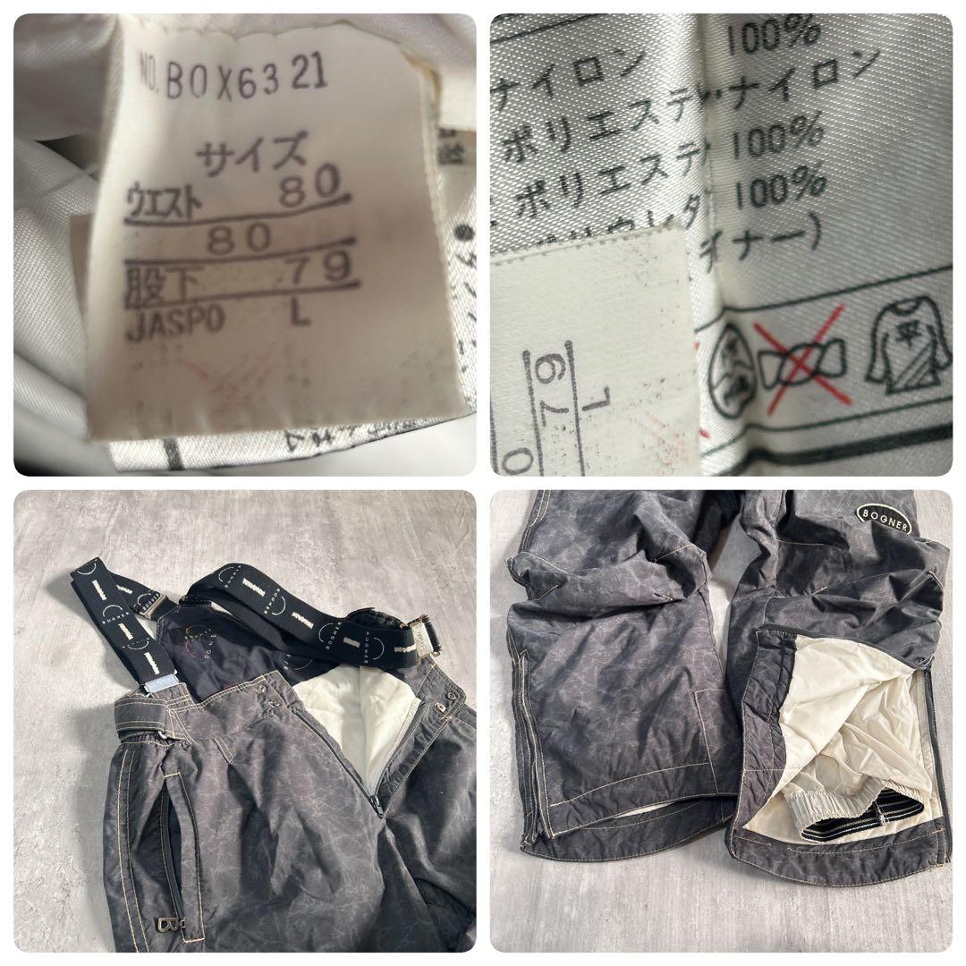 Z208 美品 BOGNER スノボウェア 上下セット メンズ L ハーフジップ