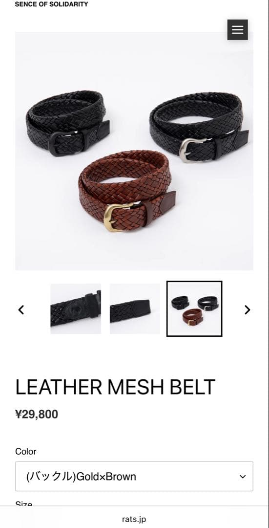 50%オフ　ratsラッツ　イタリアンレザーメッシュベルトLサイズ
