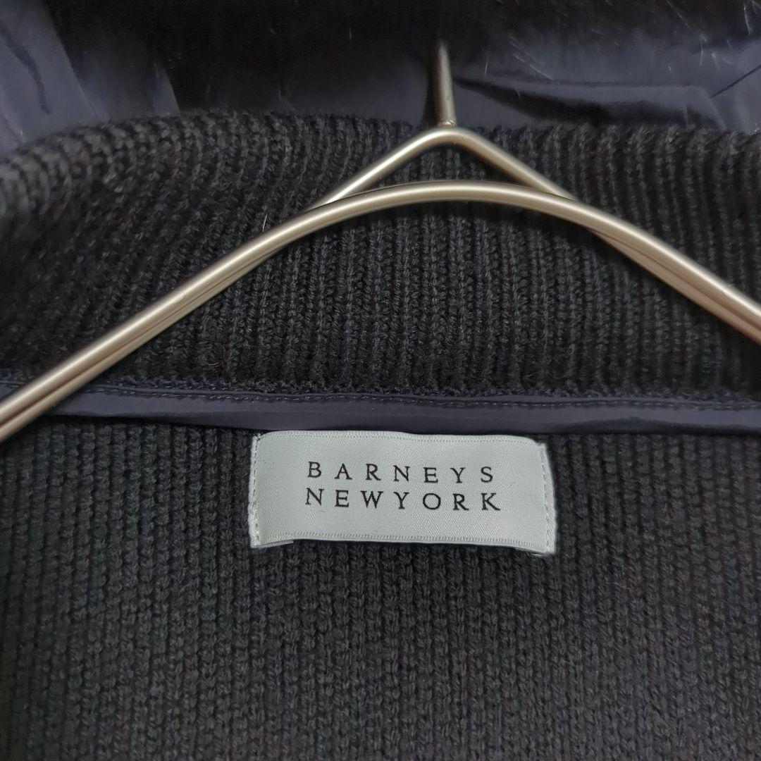 美品 40 バーニーズニューヨーク ニット切替 3way ダウンコート ロング丈