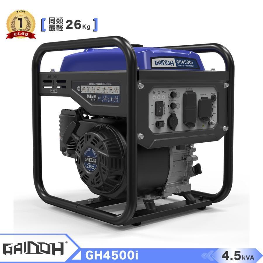 ★コスパNO.1★Gaidohインバーター発電機 定格4.0kVA ガソリン