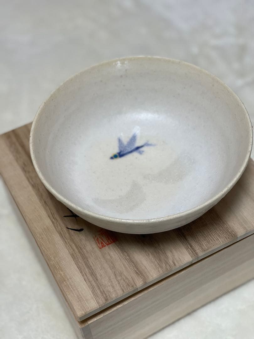 ✨新品未使用✨『飛魚文鉢』（作家：迎 泰夫氏）　中鉢