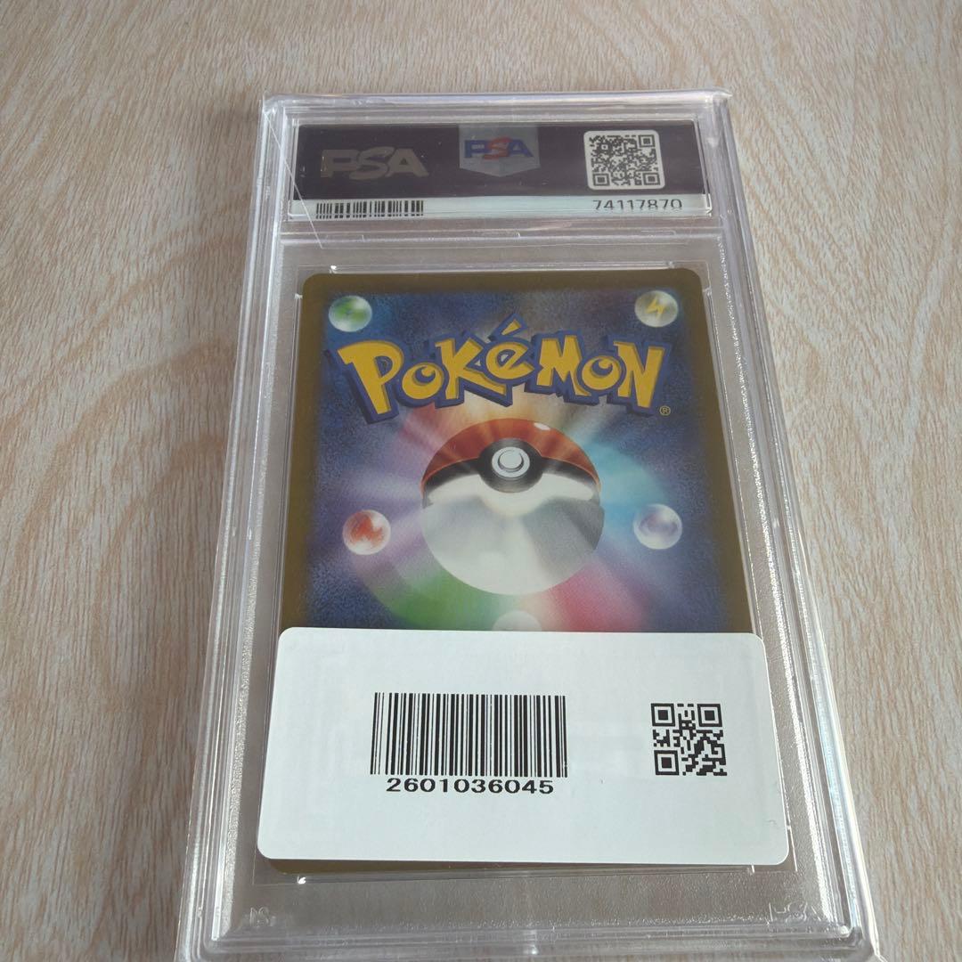 [PAS10]マリィのプライド SR