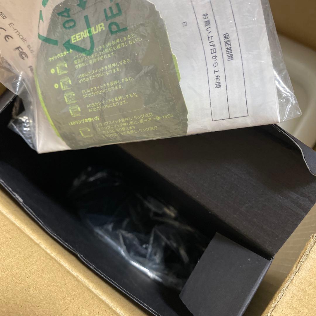 英*様 送料無料 EENOUR P200 ポータブル電源 200Wh 200