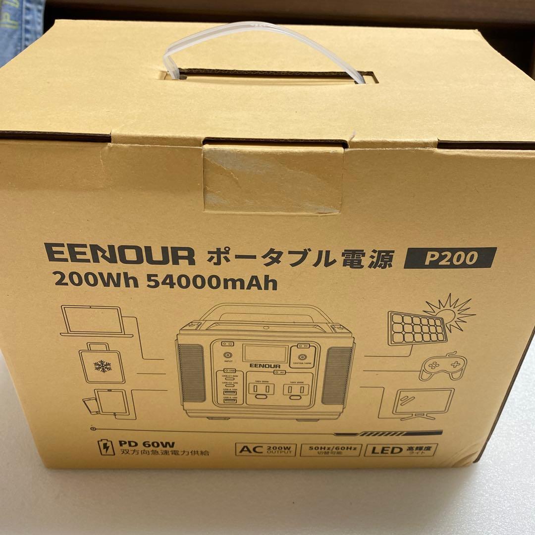 英*様 送料無料 EENOUR P200 ポータブル電源 200Wh 200