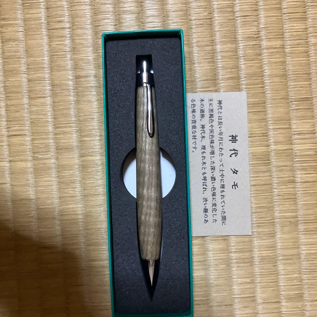 神代タモ、シャープペンシル