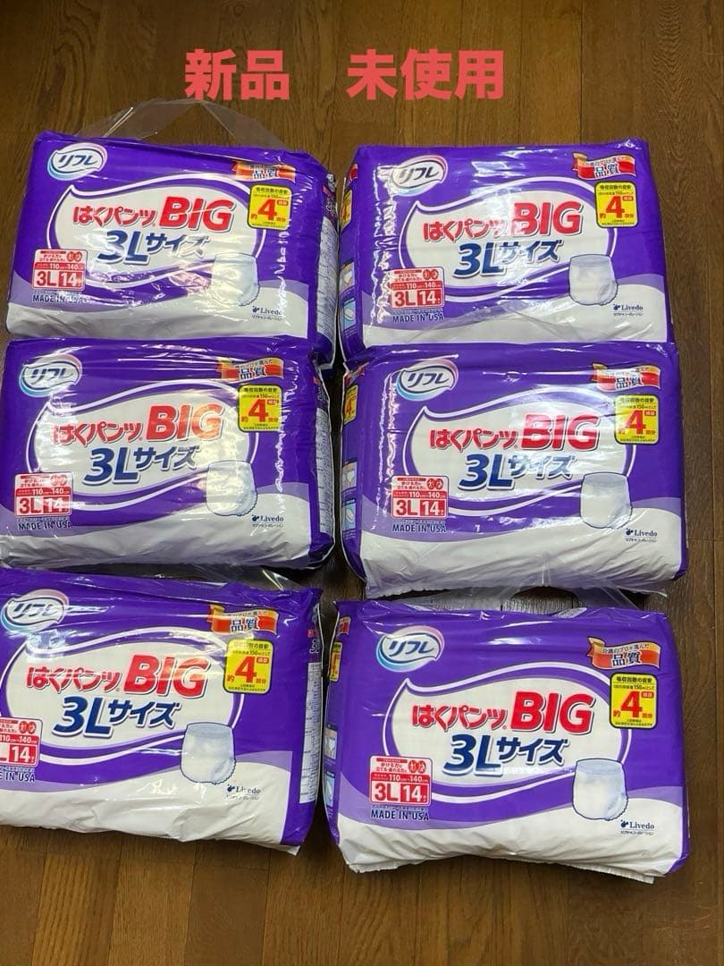 リフレ　大人紙パンツ3L