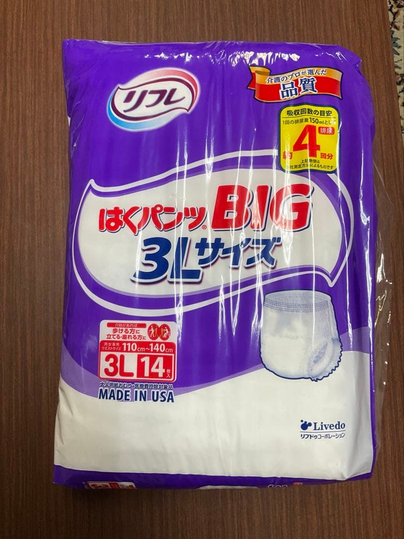リフレ　大人紙パンツ3L