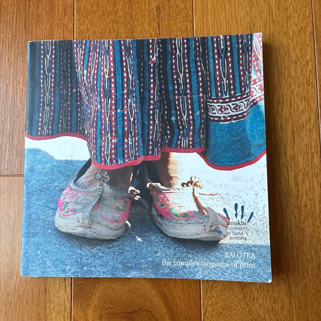 BALOTRA　ブロックプリントの本