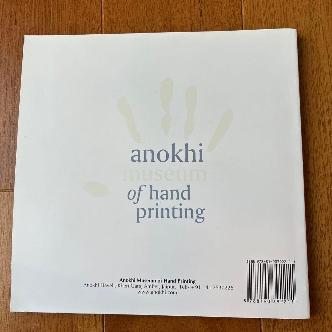 BALOTRA　ブロックプリントの本