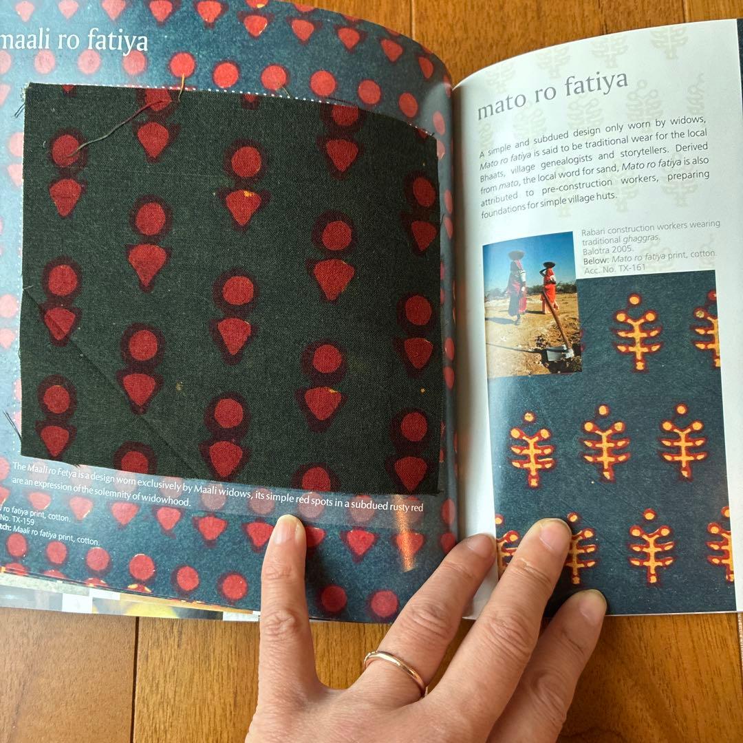 BALOTRA　ブロックプリントの本